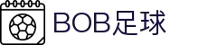 bob体育-BOB体育-全球足球赛事直播与分析|英超、欧冠、中超全覆盖